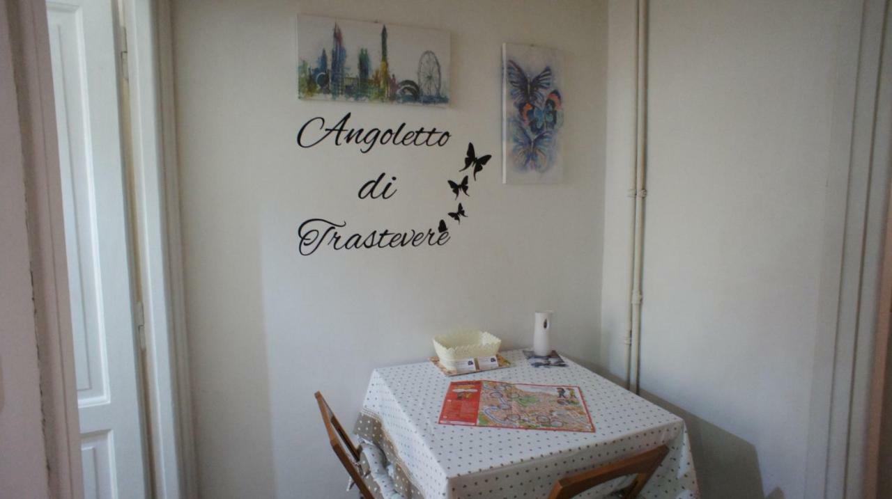 Angoletto Di Trastevere Рим Экстерьер фото